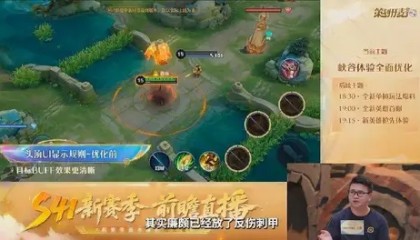 LCS夏季赛FLY战队黑马逆袭，中野联动剑指全球总决赛