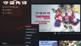广州冲锋队紧急引入韩援：前守望先锋MVP候选人S9选手加盟