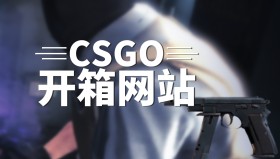 指挥的艺术！EG队内新IGL的战术布置被赞“棋高一着”。