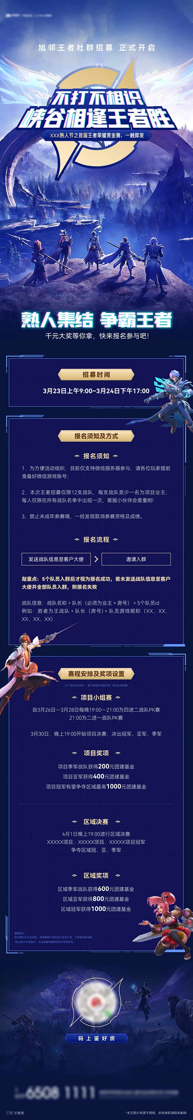 最佳新人有力争夺者：北京WB.小白熊，坦野野核双修令人惊艳。-雷火竞技